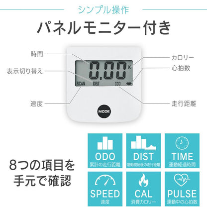 #2924　フィットネスバイクB