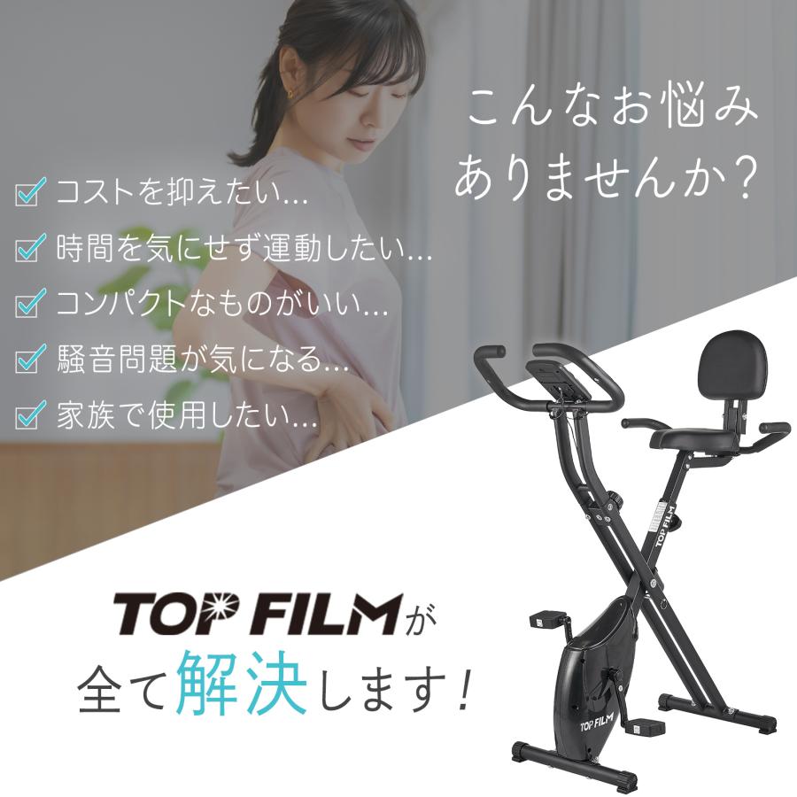 #2924　フィットネスバイクB