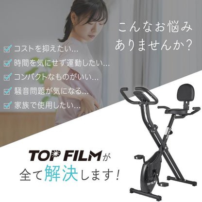 #2924　フィットネスバイクB