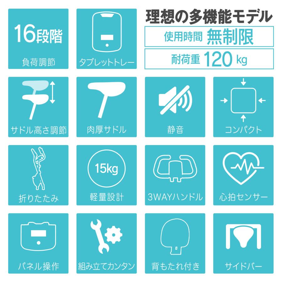 #2924　フィットネスバイクB