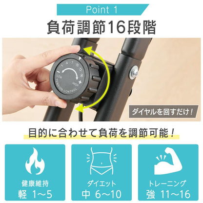 #2924　フィットネスバイクB