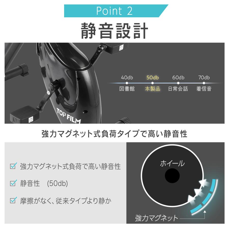 #2924　フィットネスバイクB