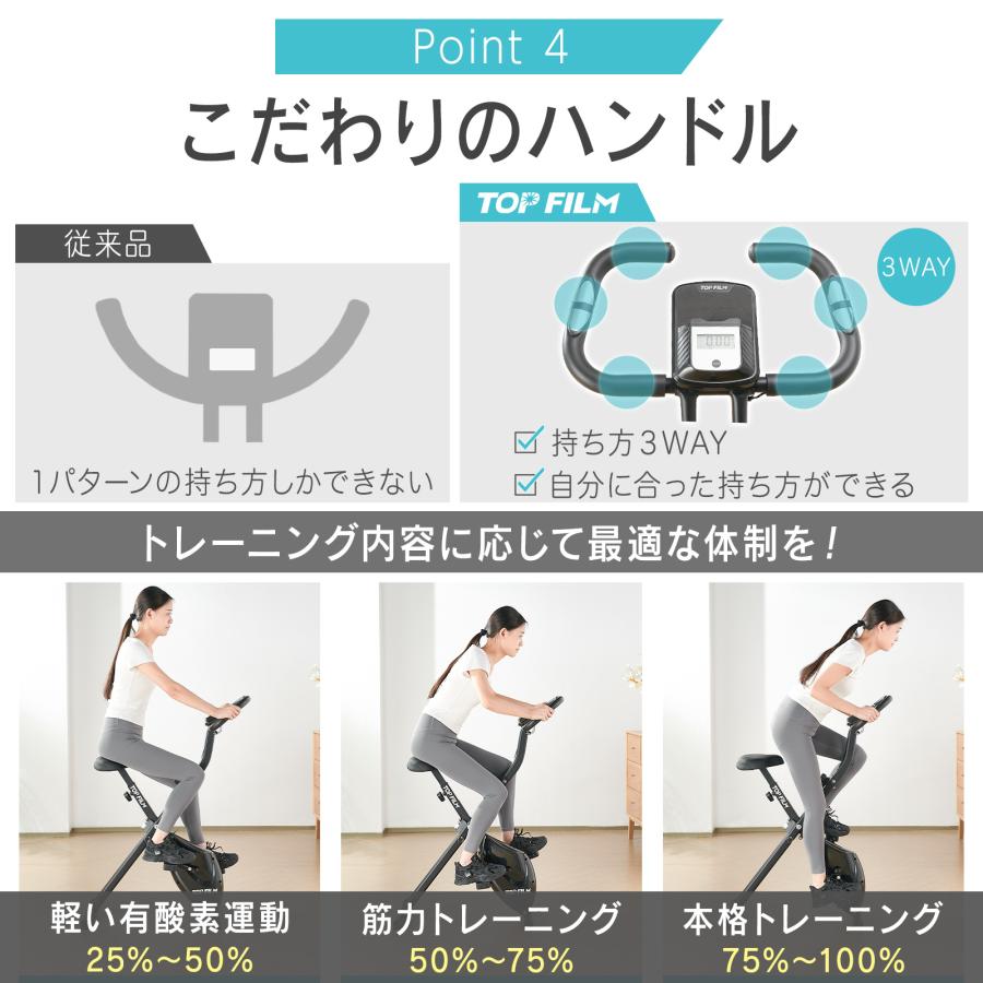 #2924　フィットネスバイクB