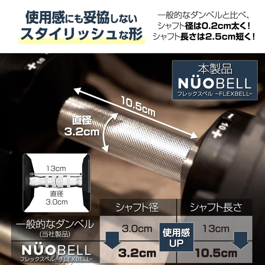#2563　新フレックスベル32黒x2