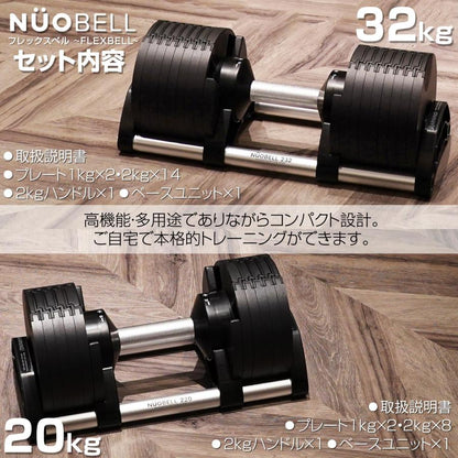 #2563　新フレックスベル32黒x2