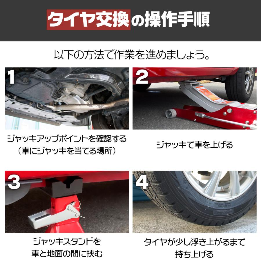 #2484　ジャッキ油圧式+パック　(赤)