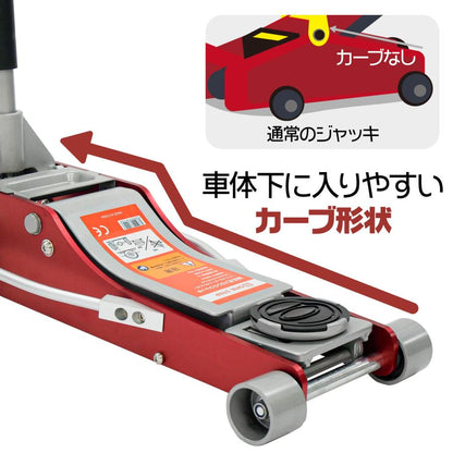 #2484　ジャッキ油圧式+パック　(赤)