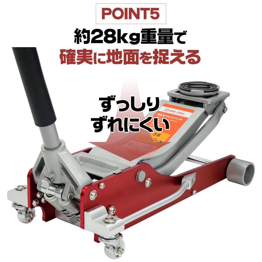#2484　ジャッキ油圧式+パック　(赤)