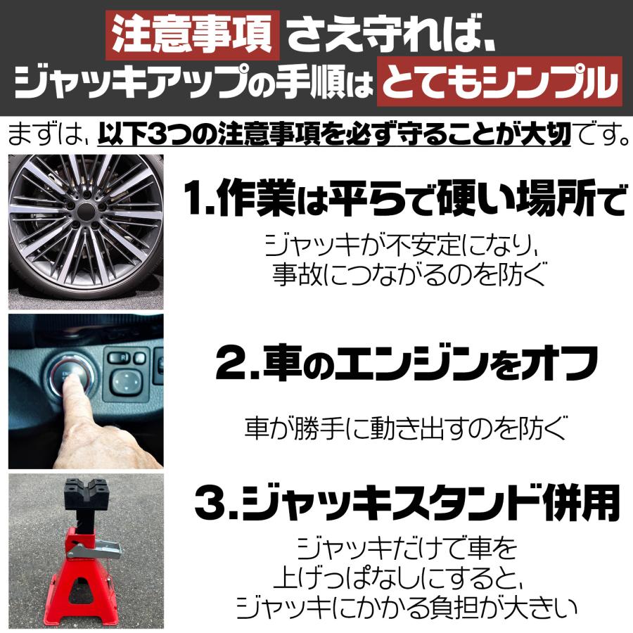 #2484　ジャッキ油圧式+パック　(赤)