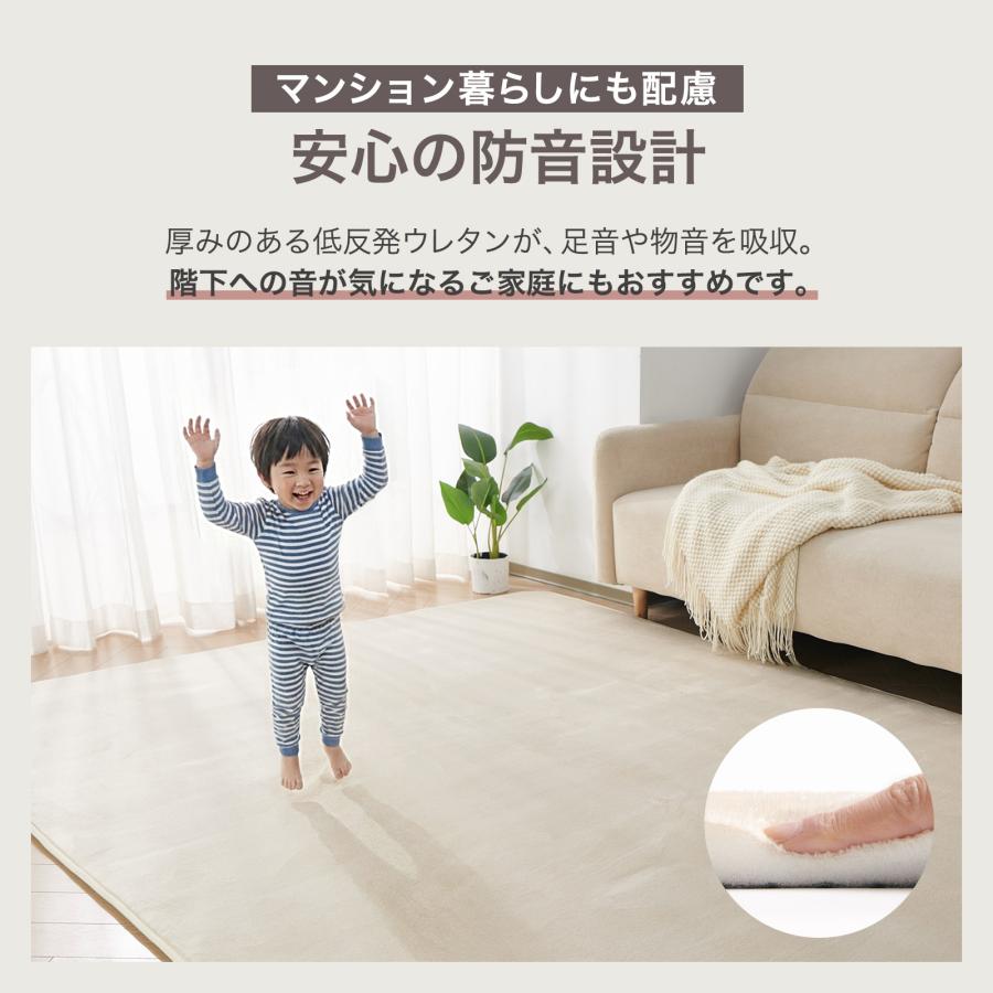 #3110 撥水ラグBE95185 95cm×185cm　ベージュ