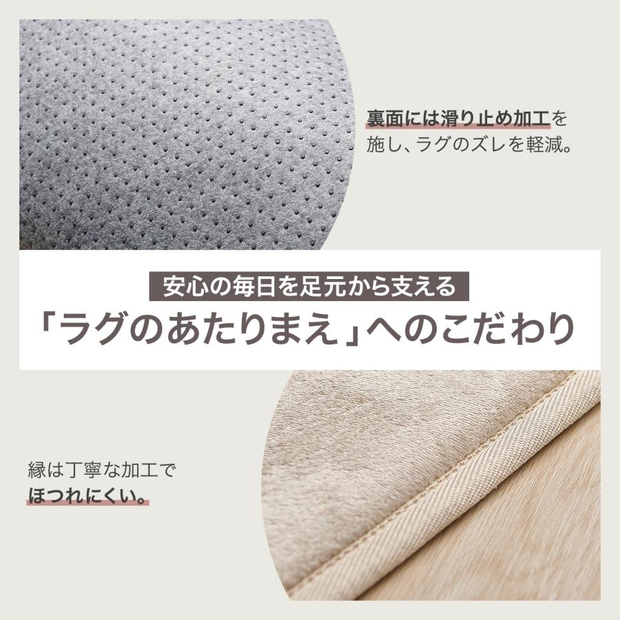 #3110 撥水ラグBE95185 95cm×185cm　ベージュ