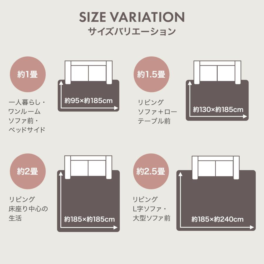 #3110 撥水ラグBE95185 95cm×185cm　ベージュ