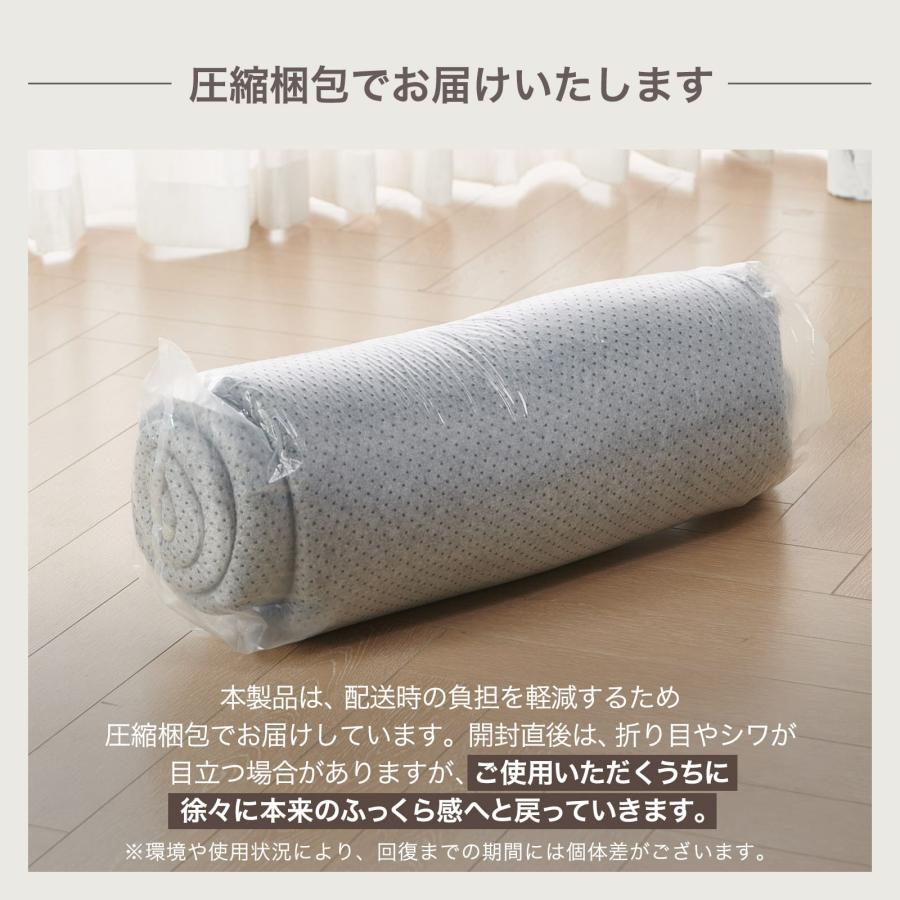 #3110 撥水ラグBE95185 95cm×185cm　ベージュ