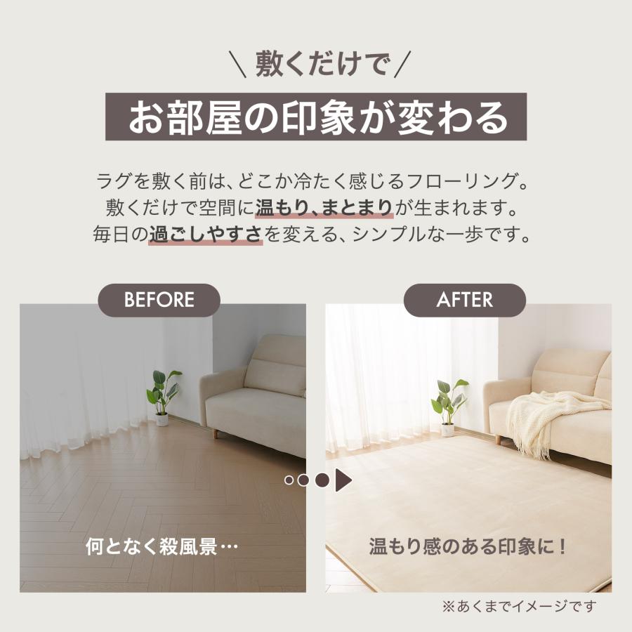 #3110 撥水ラグBE95185 95cm×185cm　ベージュ