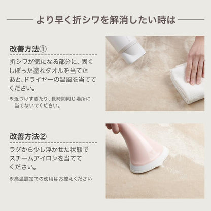 #3114 撥水ラグGG130185 130cm×185cm　ライトグレー
