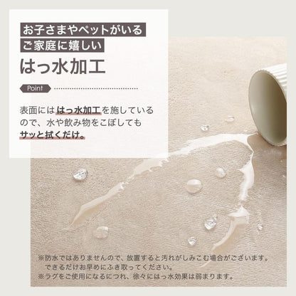 #3114 撥水ラグGG130185 130cm×185cm　ライトグレー