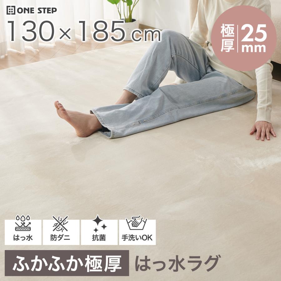 #3114 撥水ラグGG130185 130cm×185cm　ライトグレー