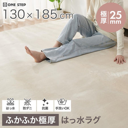 #3114 撥水ラグGG130185 130cm×185cm　ライトグレー