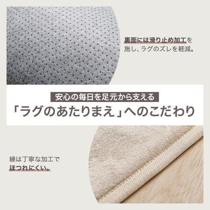 #3120 撥水ラグGG185240 185cm×240cm　ライトグレー