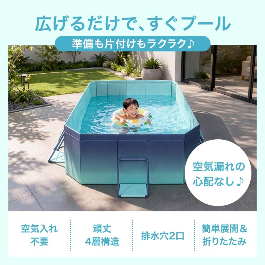 #3137 プール1.55ｍ