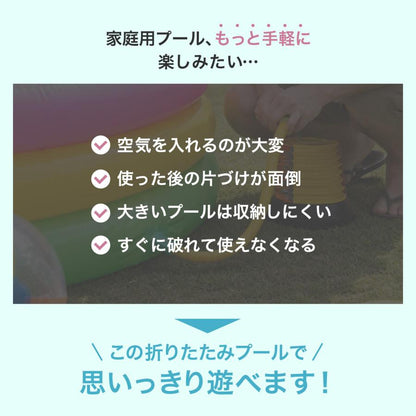 #3139 プール2ｍ