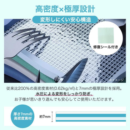 #3141 プール3ｍ