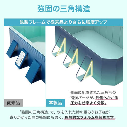 #3137 プール1.55ｍ