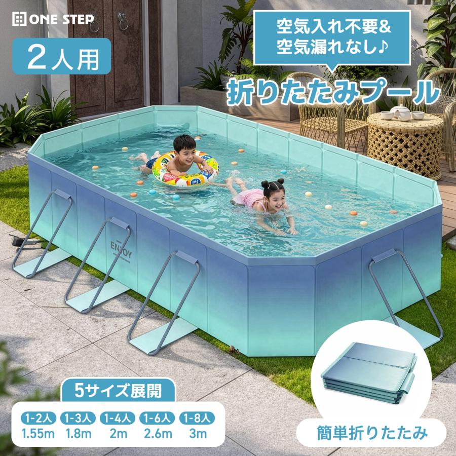 #3141 プール3ｍ