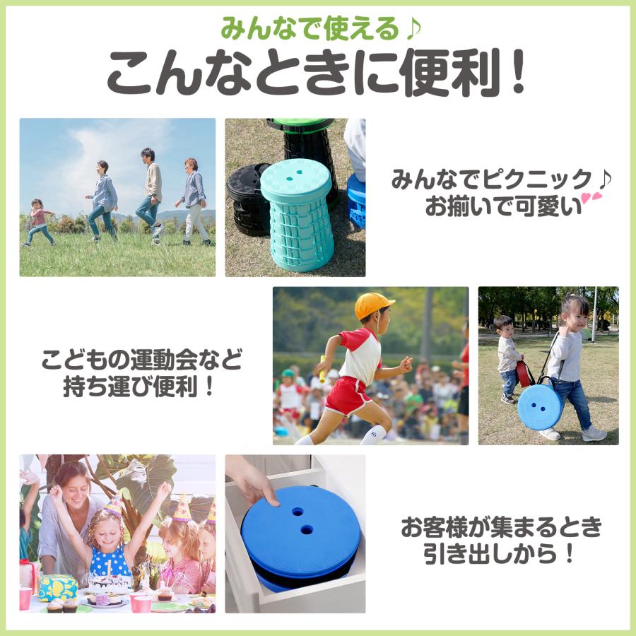 #2479 K伸縮椅緑黒
