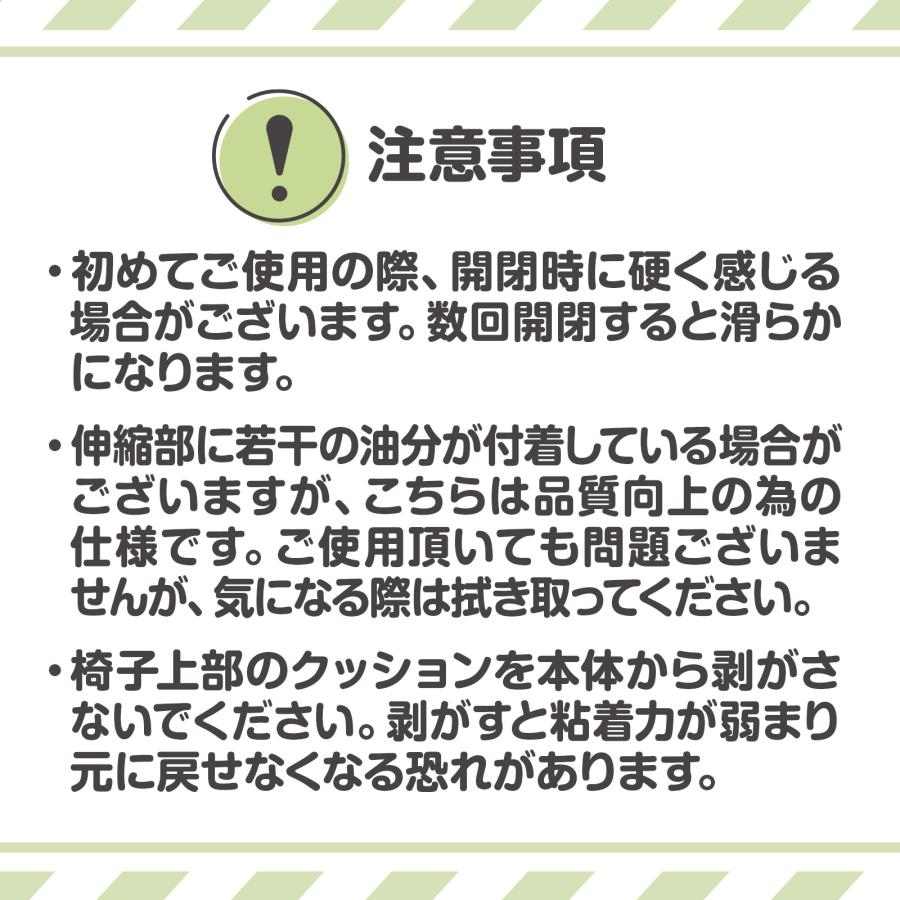 #2482　K伸縮椅藍