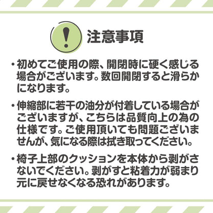#2482　K伸縮椅藍