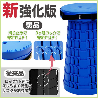 #2479 K伸縮椅緑黒