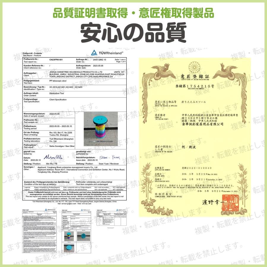 #2482　K伸縮椅藍