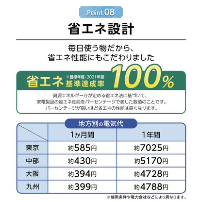 #2318 冷凍庫60L　BD-82