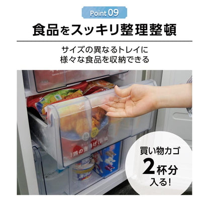 #2318 冷凍庫60L　BD-82