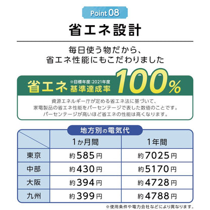 #2856 HD冷凍庫60L フラップ式 ホワイト