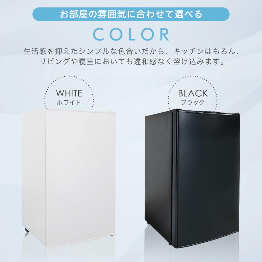 #2856 HD冷凍庫60L フラップ式 ホワイト