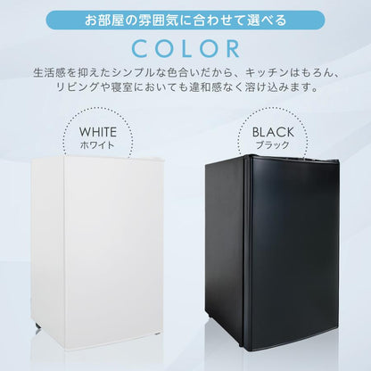 #2856 HD冷凍庫60L フラップ式 ホワイト