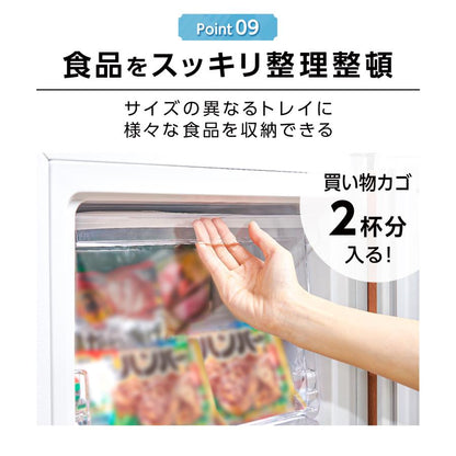 #2856 HD冷凍庫60L フラップ式 ホワイト