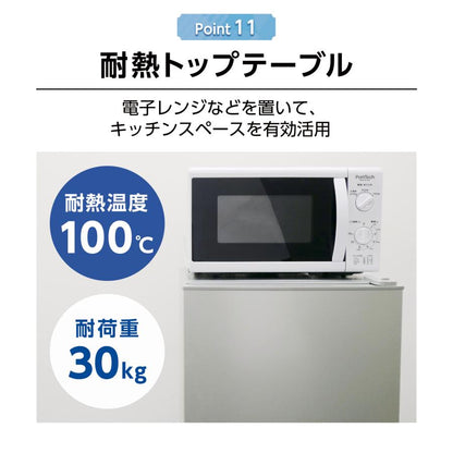 #2318 冷凍庫60L　BD-82
