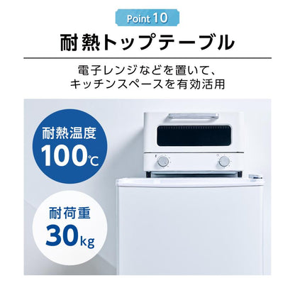 #2856 HD冷凍庫60L フラップ式 ホワイト