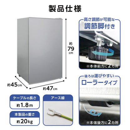 #2318 冷凍庫60L　BD-82
