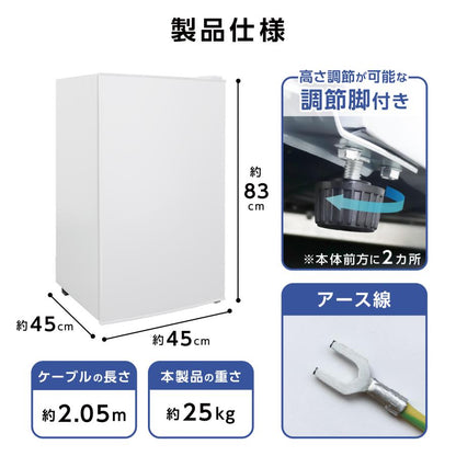 #2856 HD冷凍庫60L フラップ式 ホワイト