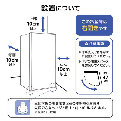#2318 冷凍庫60L　BD-82