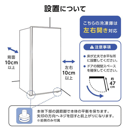 #2856 HD冷凍庫60L フラップ式 ホワイト