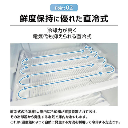 #2318 冷凍庫60L　BD-82