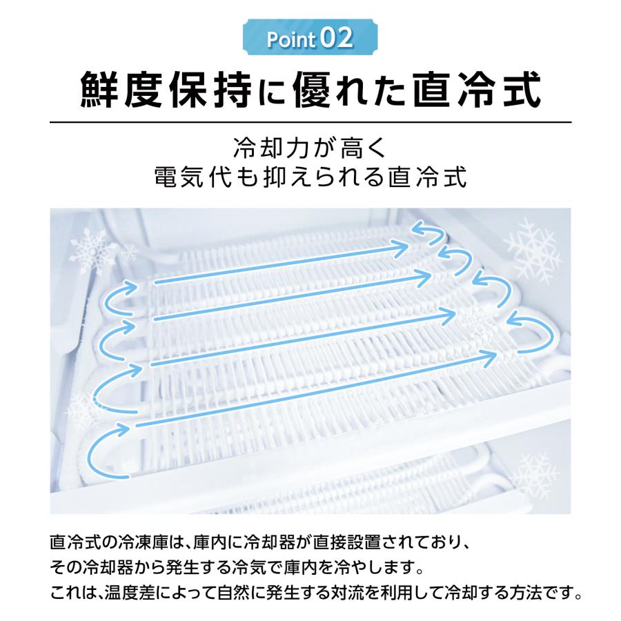 #2856 HD冷凍庫60L フラップ式 ホワイト