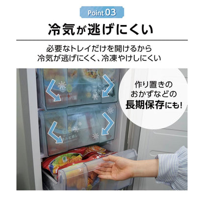 #2318 冷凍庫60L　BD-82