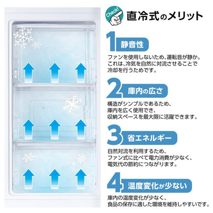 #2856 HD冷凍庫60L フラップ式 ホワイト