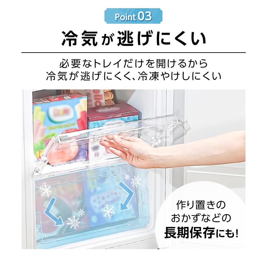 #2856 HD冷凍庫60L フラップ式 ホワイト